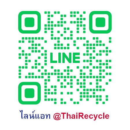 ร้านรับซื้อของเก่า